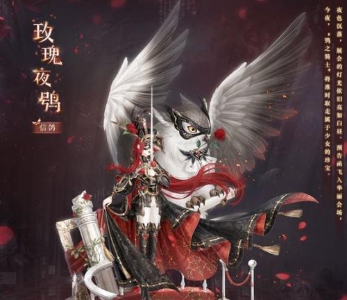 《奇迹暖暖》8-8攻略（游戏攻略指南）