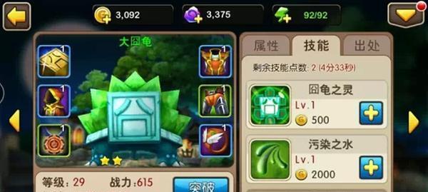 《我叫MT》游戏31版四大坦克卡牌选择攻略分析（挑战游戏最强坦克）