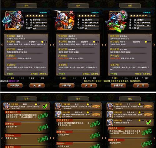 《我叫MT》游戏41版本（开启冒险之路）