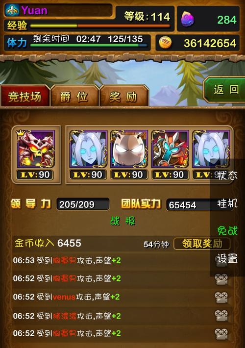 《我叫MT》游戏中刷娘子简易攻略（轻松掌握《我叫MT》游戏中刷娘子的技巧与策略）