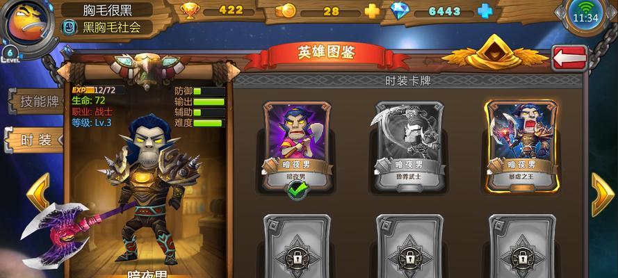 《我叫MT》游戏攻略（探索技能升级的秘籍）
