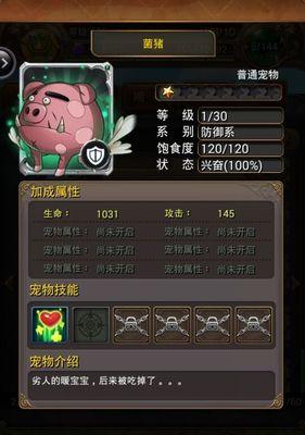 《我叫MT》游戏劣人技能和组合属性变更（以游戏为主）
