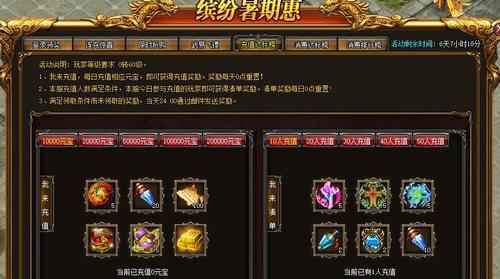 《武易》游戏投资系统攻略（成为投资高手的关键策略）