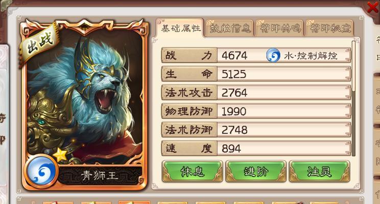 武装突袭2（全面指南）