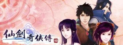 《仙剑奇侠传5》游戏祭都支线与青木居对话揭秘