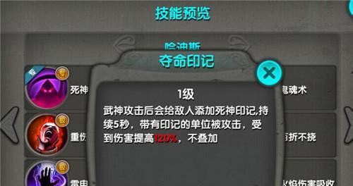 《太极熊猫》游戏符文获取方式大揭秘（游戏中如何获取强力符文）