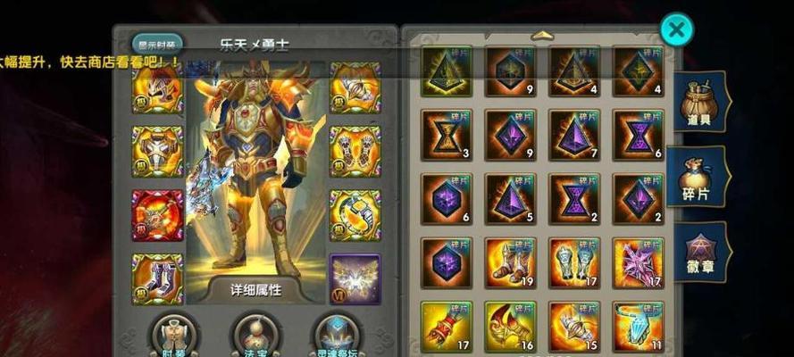 《太极熊猫》游戏中的符文选择技巧（探索最佳符文搭配）
