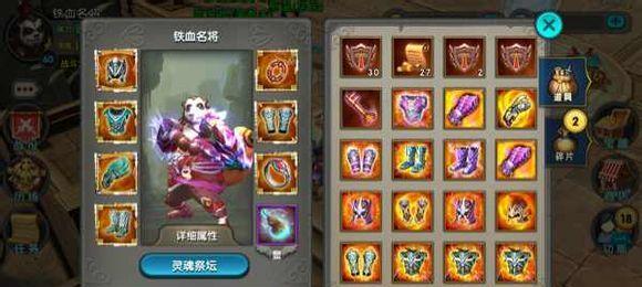 《太极熊猫》游戏灵魂祭坛（探索神秘的灵魂祭坛）