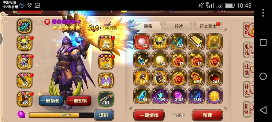 《太极熊猫》游戏战斗力提升攻略（一招制敌）