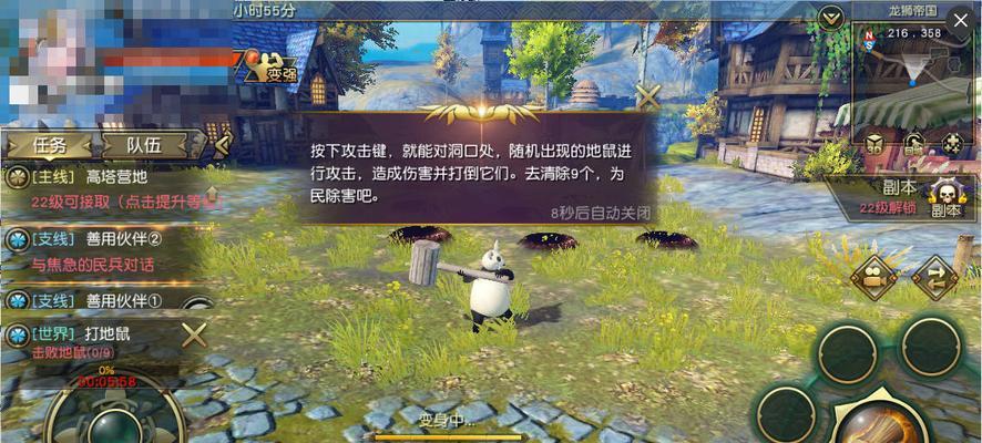 《太极熊猫》游戏中平民也能养得起的武神组合盘点（打破消费壁垒）