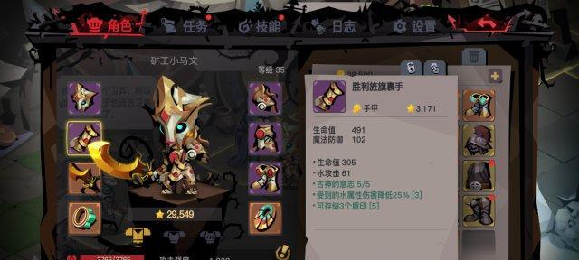 《贪婪洞窟》游戏点金石使用技巧（揭秘贪婪洞窟中点金石的利用技巧）