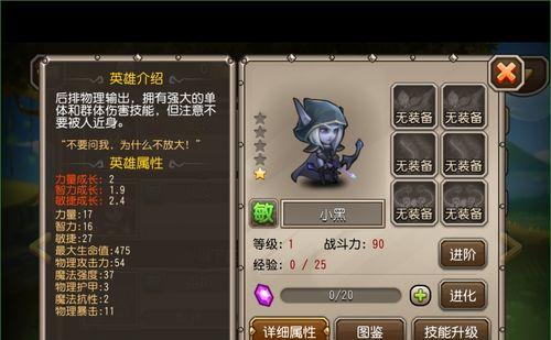 《天天飞车》游戏中龙魂和征服者技能属性对比分析（龙魂与征服者技能的特点及优势）