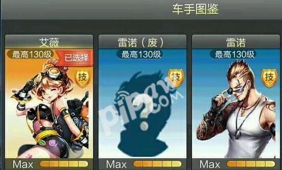 《天天飞车》新车V骑士技能全解析（掌握V骑士的技能）