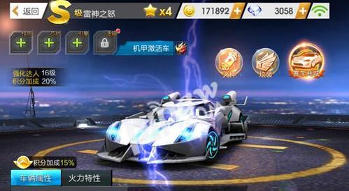 《天天飞车》游戏新手道具搭配高分攻略（高效搭配助你快速提升分数）
