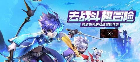 《天天风之旅》游戏分解装备获得零件攻略（快速掌握分解装备技巧）