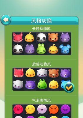 《天天风之旅》游戏福娃最强刷分装备攻略（福娃游戏刷分攻略分享）
