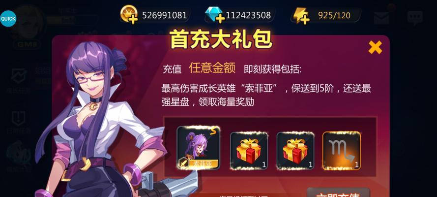 《天天风之旅》拉力赛超棒技巧，高分很easy（成为拉力赛冠军的秘诀揭秘）
