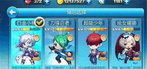 《天天酷跑》游戏魔仙可可搭配之奇幻冒险（开启奇妙魔法之旅）
