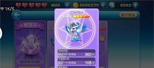 《天天酷跑》游戏刷钻石攻略（实力稳派玩家刷钻方法）