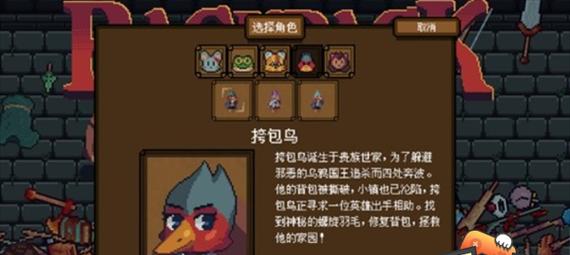 《天天酷跑》装备强化攻略（一步步教你如何将装备打造成战斗利器）