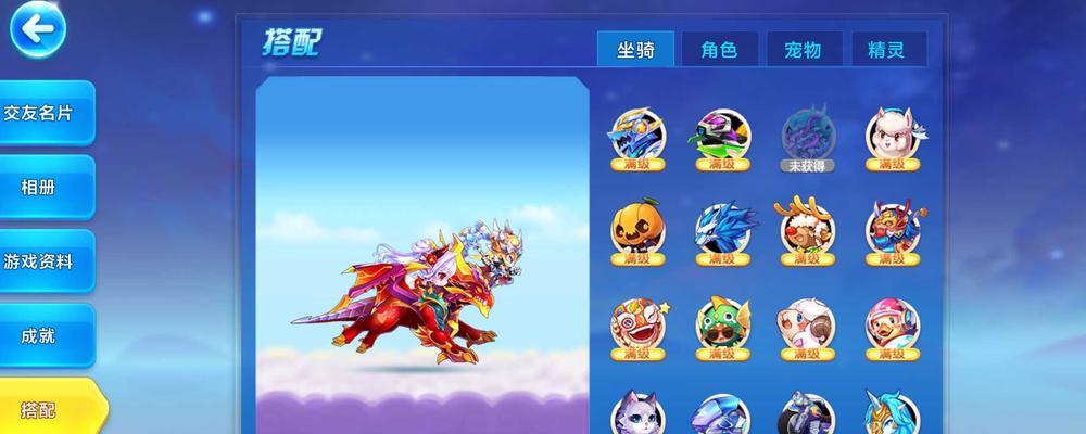 《天天酷跑》五大热门坐骑对比分析（探索最强坐骑）