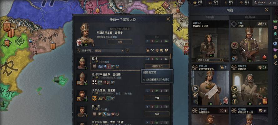 《王国风云3》游戏圣索菲亚大教堂的重要性（探索与利用圣索菲亚大教堂）