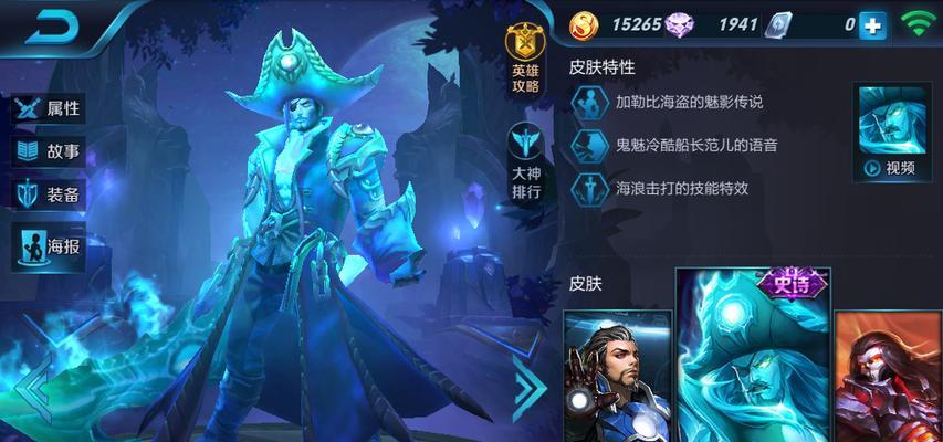 《王者荣耀》游戏中曹操和宫本武藏的较量（两位传奇英雄）