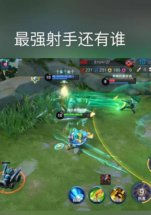 《王者荣耀》游戏中李元芳定位分析（探索李元芳作为爆炸射手的优势和策略）