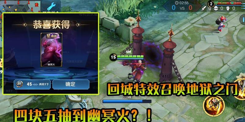 《王者荣耀》孙悟空出装备及技能解析（精准操作）