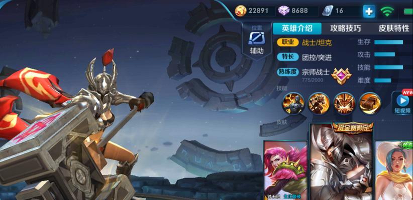 《王者荣耀》王昭君5V5对线技巧解读（掌握王昭君技能）