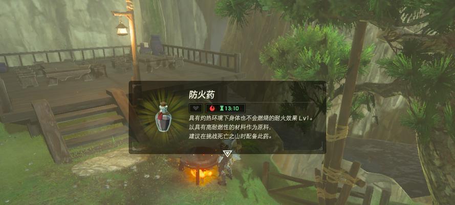 《王者圣域》游戏最强战士之不死之炎（探索不死之炎的力量）