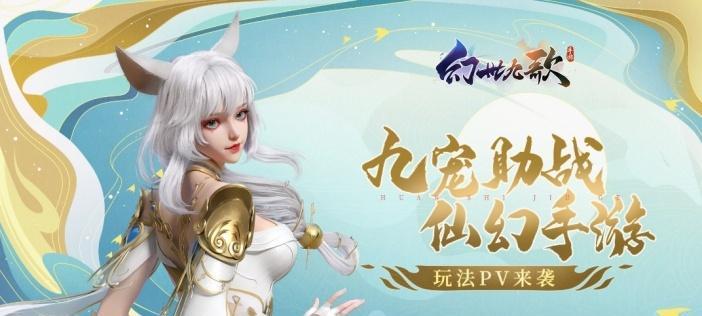 《庆余年》游戏“逢君测试”即将开启，引发玩家热切期待（7月24日）