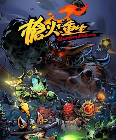 《枪火重生》游戏神盾局长流玩法详解（打造超凡战术）