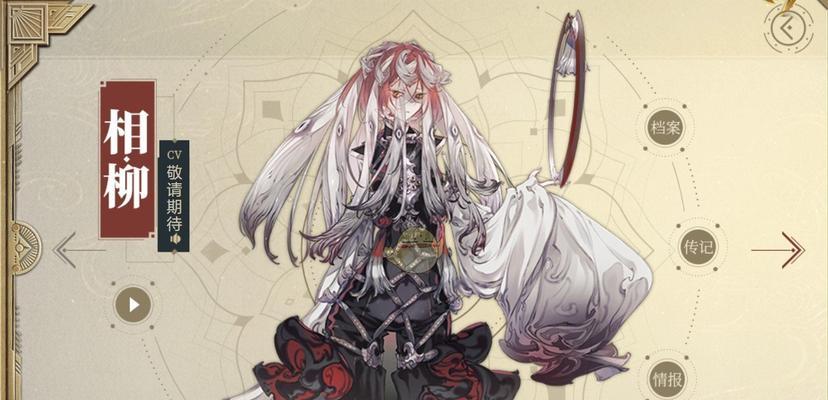 《山海镜花长蛇》游戏技能介绍（探索神奇世界）
