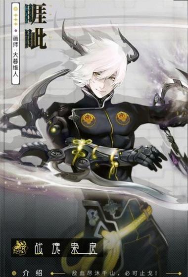 《山海镜花从从》全面解析