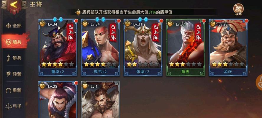 少年三国志零新手攻略与阵容（无尽的战斗）