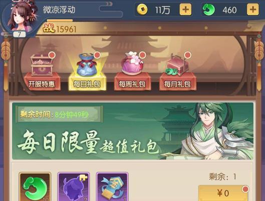 《少年御灵师幽姬》（探索幽姬世界）