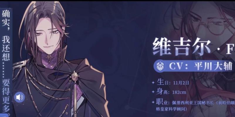 少女的王座送礼攻略（如何巧妙地选择礼物与行动）