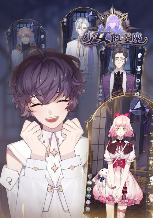 少女的王座亚历克斯（揭开亚历克斯的身世之谜——以游戏《少女的王座》为背景）