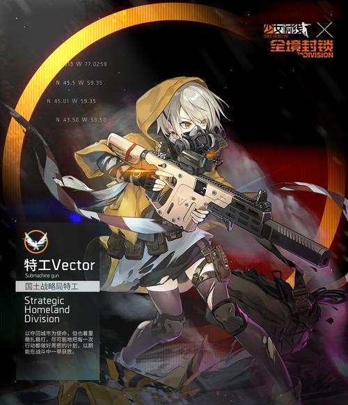 以少女前线驱雾行动开荒分析（通过游戏中低配阵容）