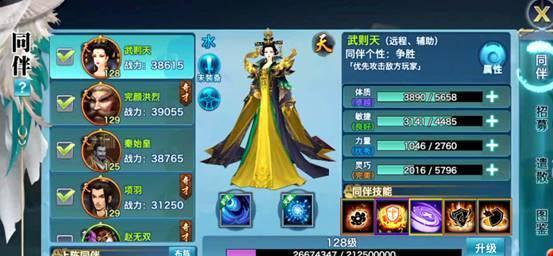 探奇门客阿轲（深入解析阿轲的能力与培养策略）