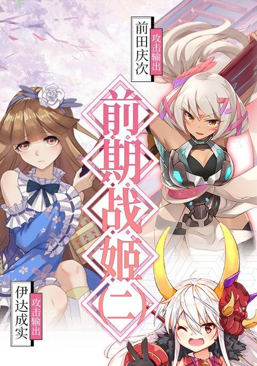 《以时之幻想曲》新手攻略（玩法详解）