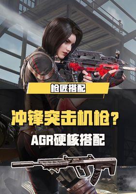 使命召唤手游枪匠系统全面解析（打开枪匠系统）