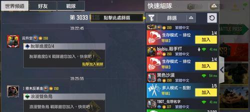 使命召唤手游身法教学攻略（彻底掌握身法技巧）