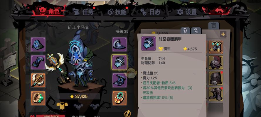 《贪婪洞窟2符文石全新系统玩法规则揭秘》（符文石引领全新的游戏策略）