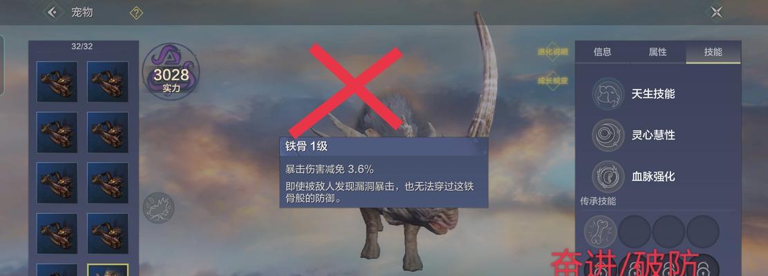 妄想山海钓鱼攻略（提升游戏技能）