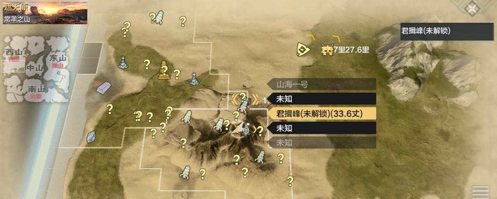《妄想山海风景点升级攻略》（解锁无限乐趣）