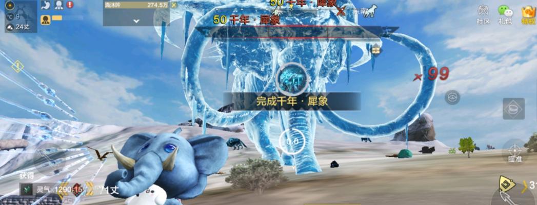 妄想山海古椰果（妄想山海古椰果的获得与追寻）