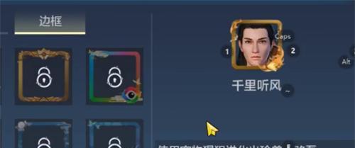 《追寻妄想山海褐金猲狙的游戏体验》（追寻妄想山海褐金猲狙的秘密）