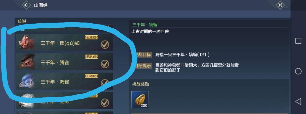 《游戏中妄想山海夹弩配件的最强使用技巧详解》（解锁夹弩装备）